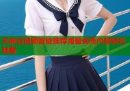 天麻豆视频智能推荐海量优质内容轻松观看