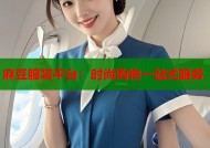 麻豆服装平台：时尚购物一站式服务