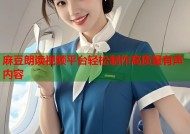 麻豆朗读视频平台轻松制作高质量有声内容