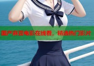 国产麻豆电影在线看，精选热门影片