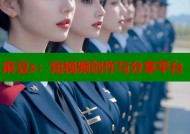 麻豆s：短视频创作与分享平台