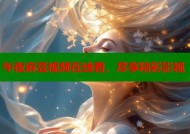 午夜麻豆视频在线看，尽享精彩影视
